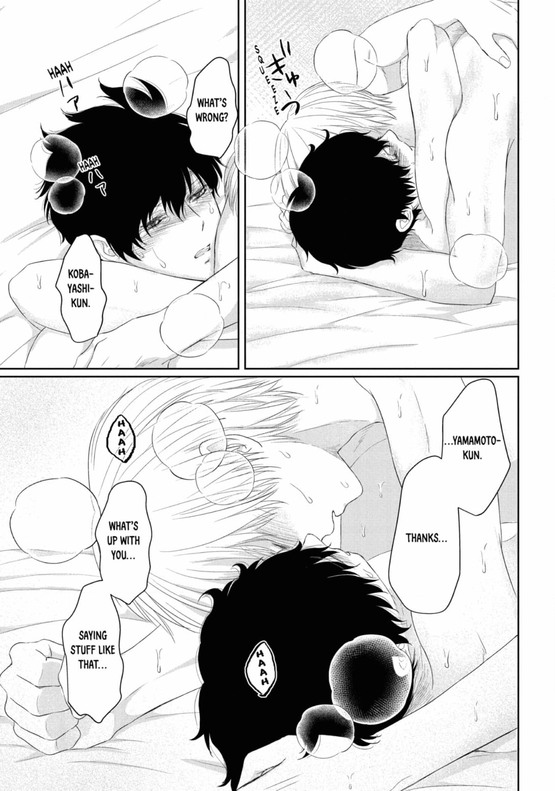 His Extra-Large, Ever-So-Lovely… - Chapter 11 Page 19