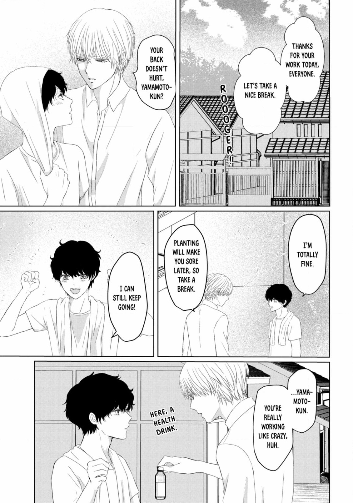 His Extra-Large, Ever-So-Lovely… - Chapter 11 Page 23