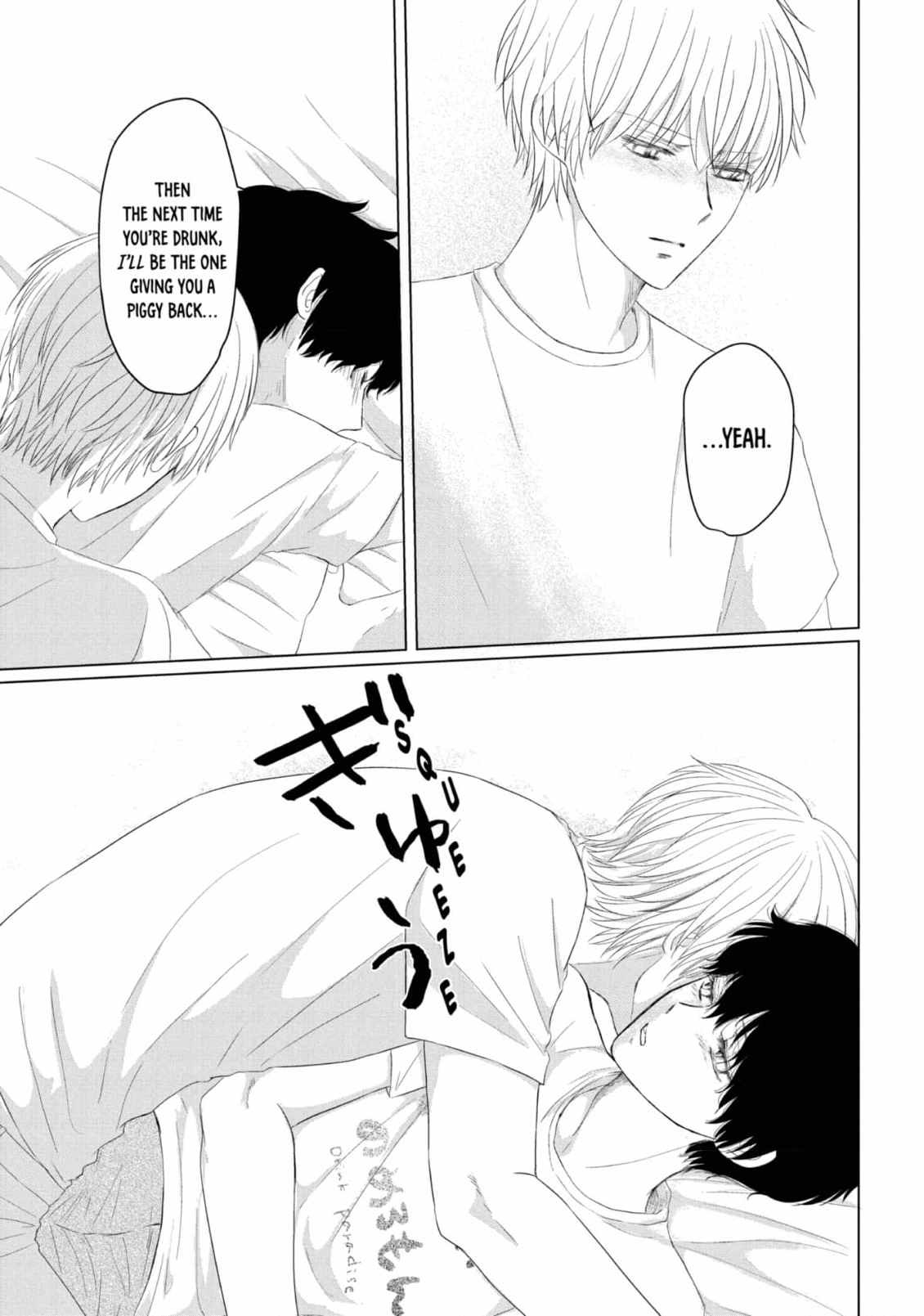 His Extra-Large, Ever-So-Lovely… - Chapter 11 Page 27