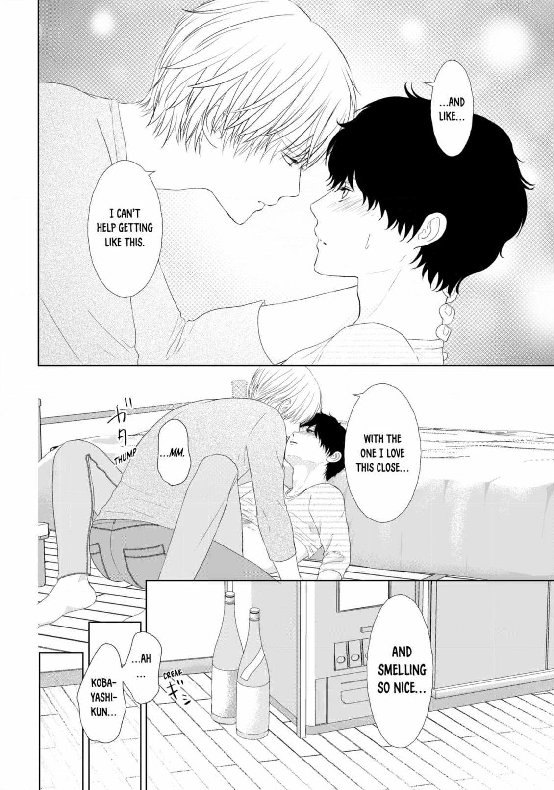 His Extra-Large, Ever-So-Lovely… - Chapter 12 Page 21