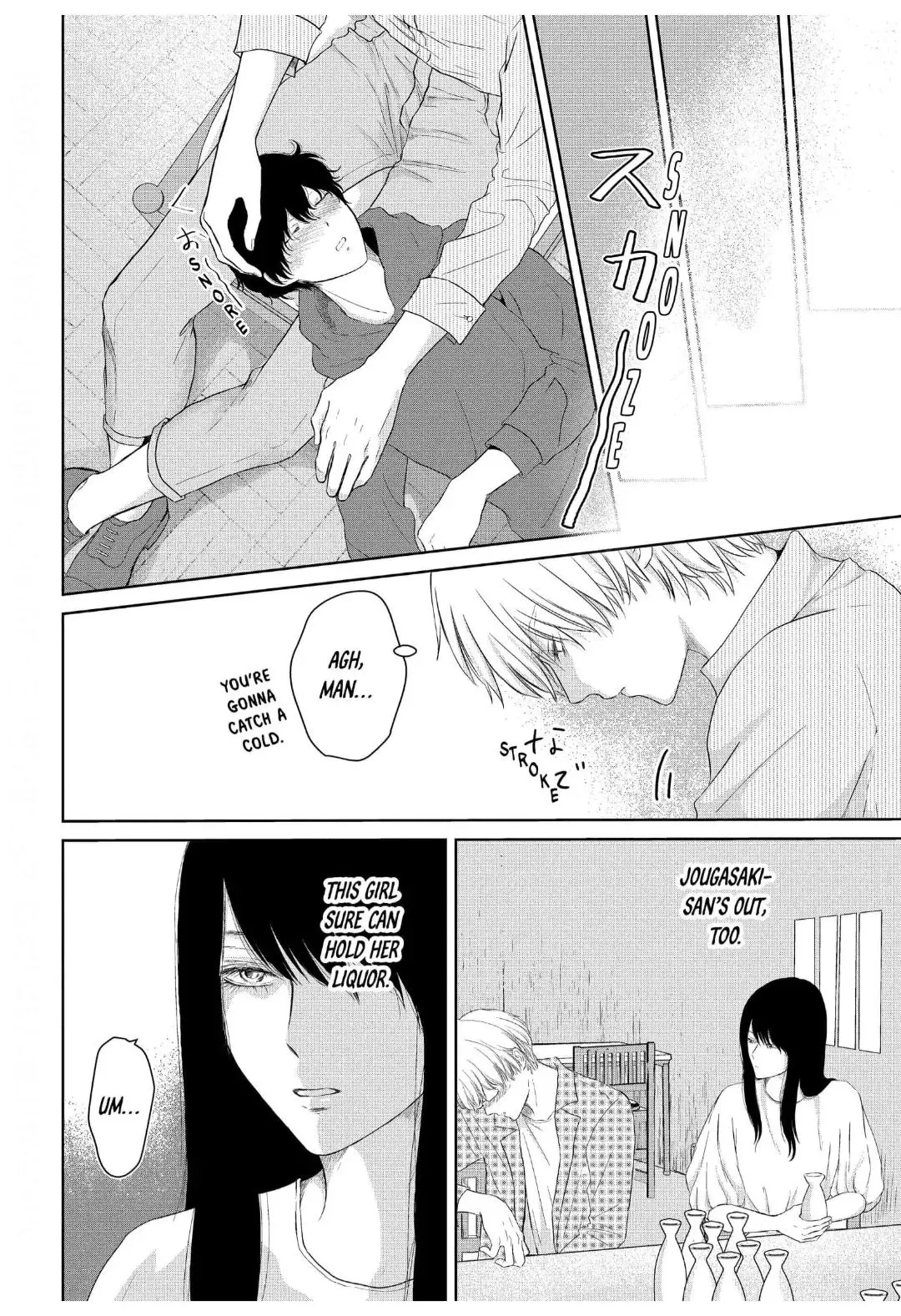 His Extra-Large, Ever-So-Lovely… - Chapter 3 Page 24