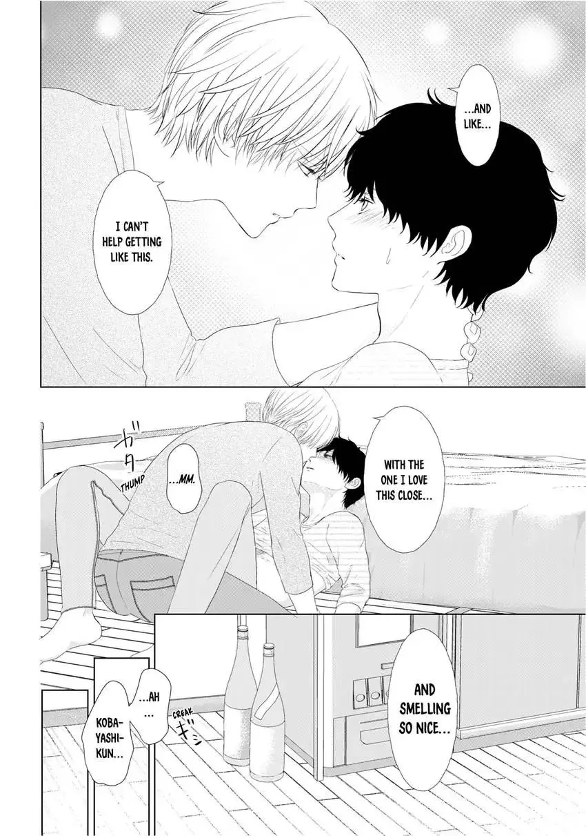 His Extra-Large, Ever-So-Lovely… - Chapter 5.5 Page 21