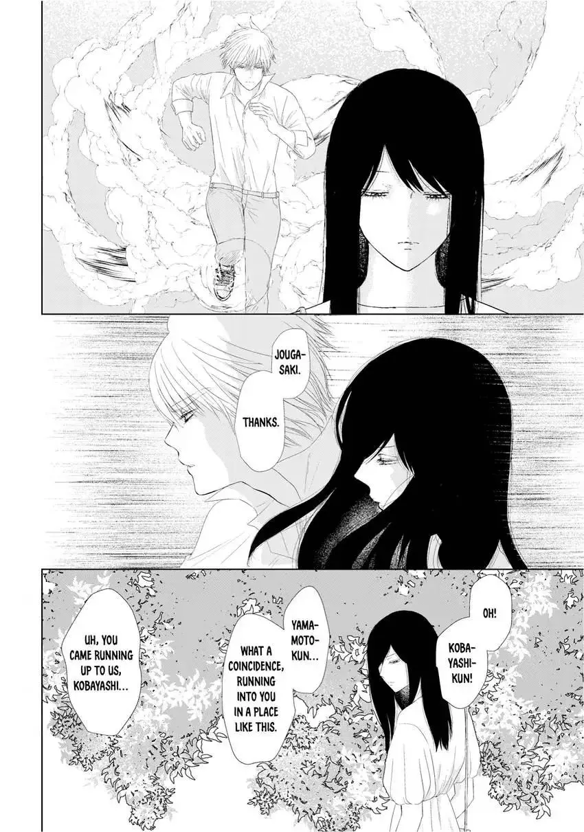 His Extra-Large, Ever-So-Lovely… - Chapter 5.5 Page 39