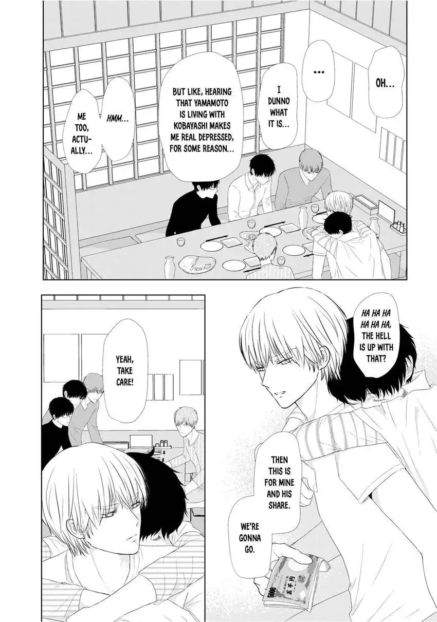 His Extra-Large, Ever-So-Lovely… - Chapter 5.5 Page 44