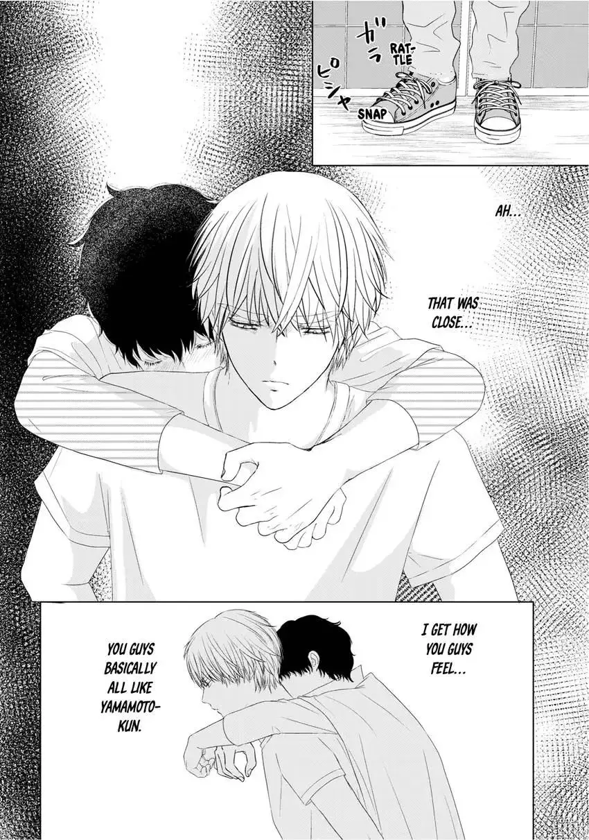 His Extra-Large, Ever-So-Lovely… - Chapter 5.5 Page 45