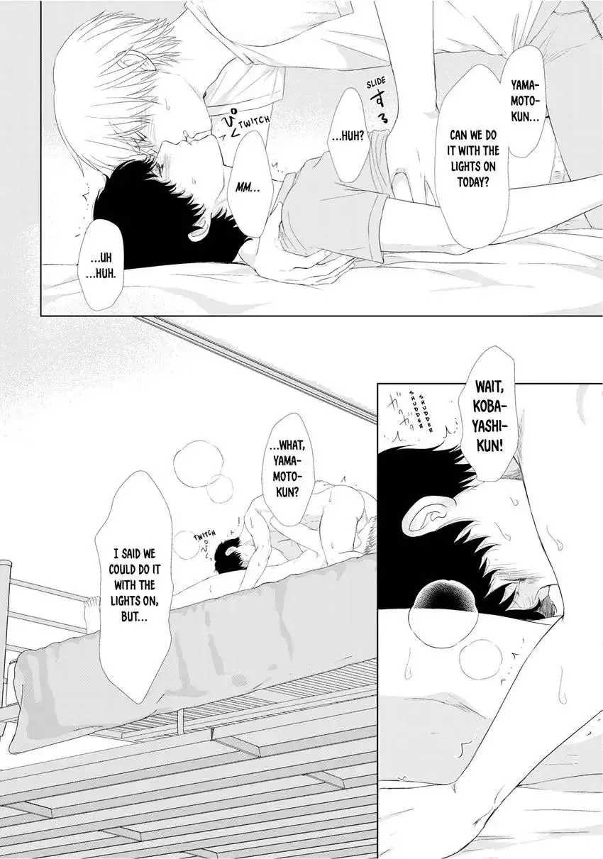 His Extra-Large, Ever-So-Lovely… - Chapter 5.5 Page 49