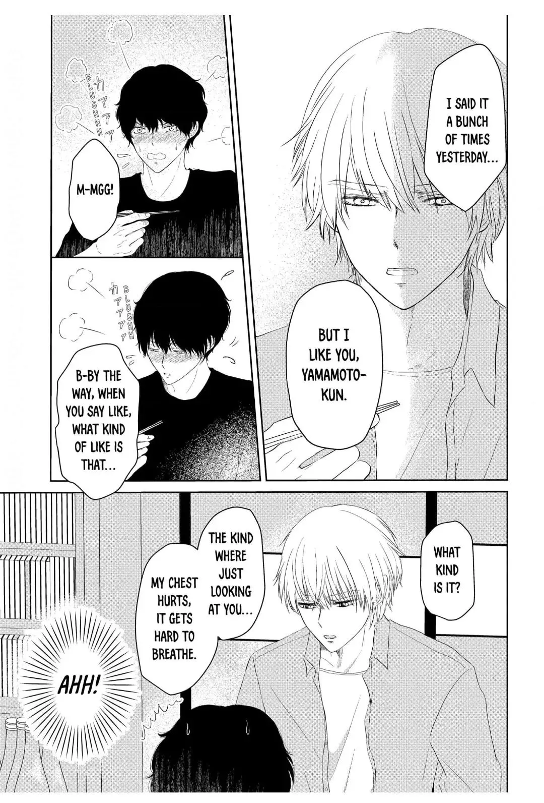 His Extra-Large, Ever-So-Lovely… - Chapter 5 Page 4