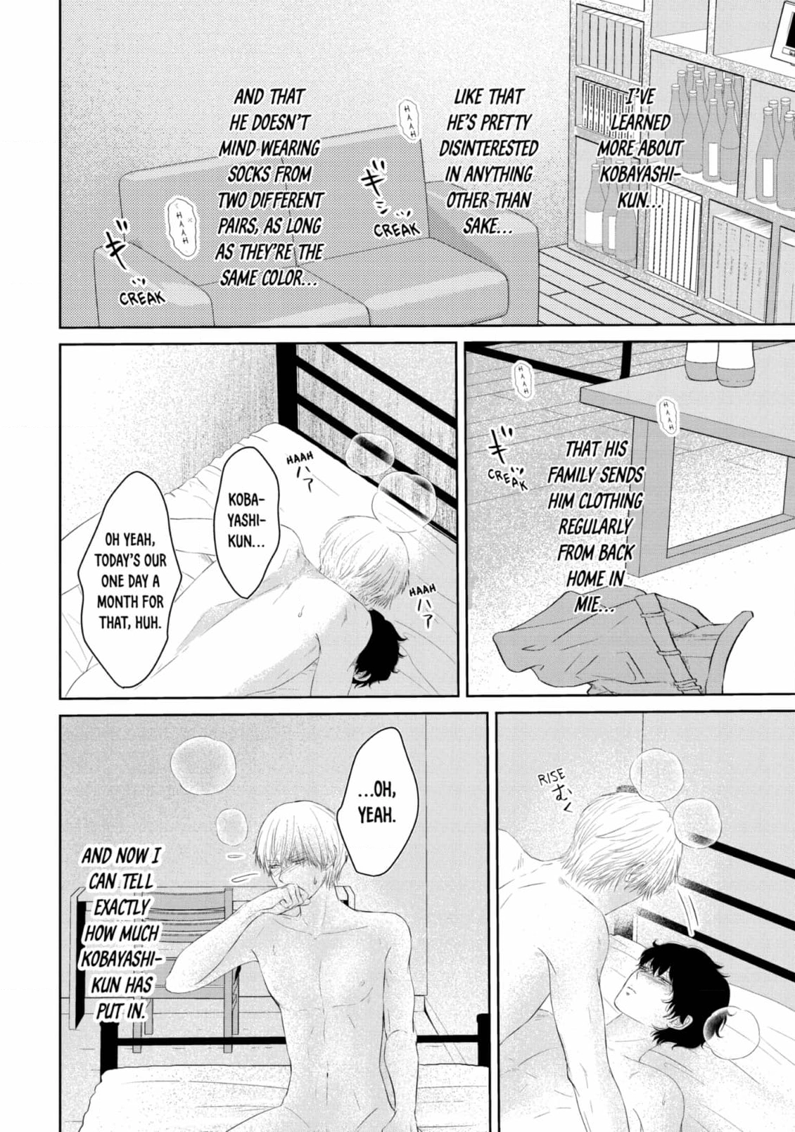 His Extra-Large, Ever-So-Lovely… - Chapter 6 Page 2