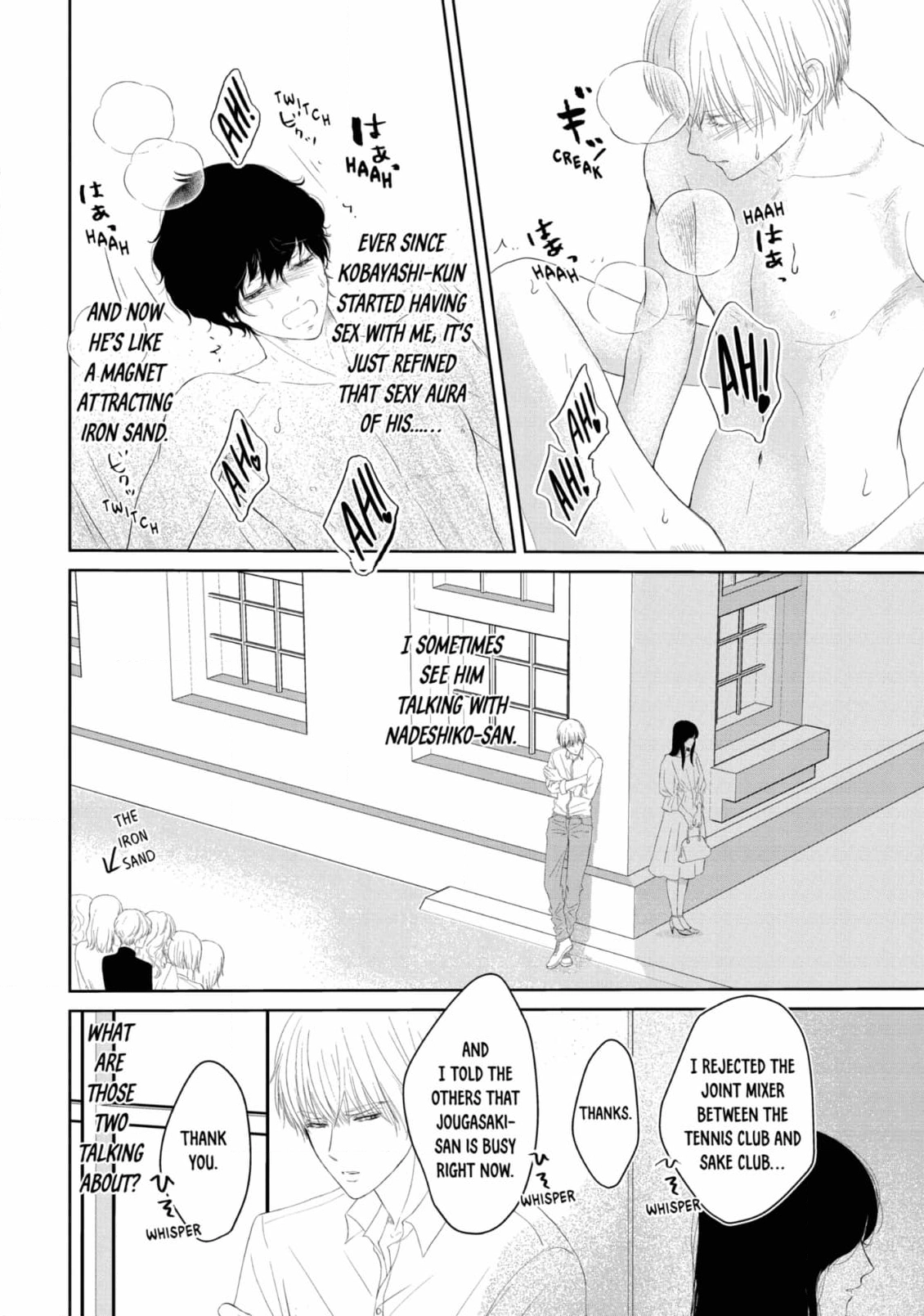 His Extra-Large, Ever-So-Lovely… - Chapter 6 Page 4