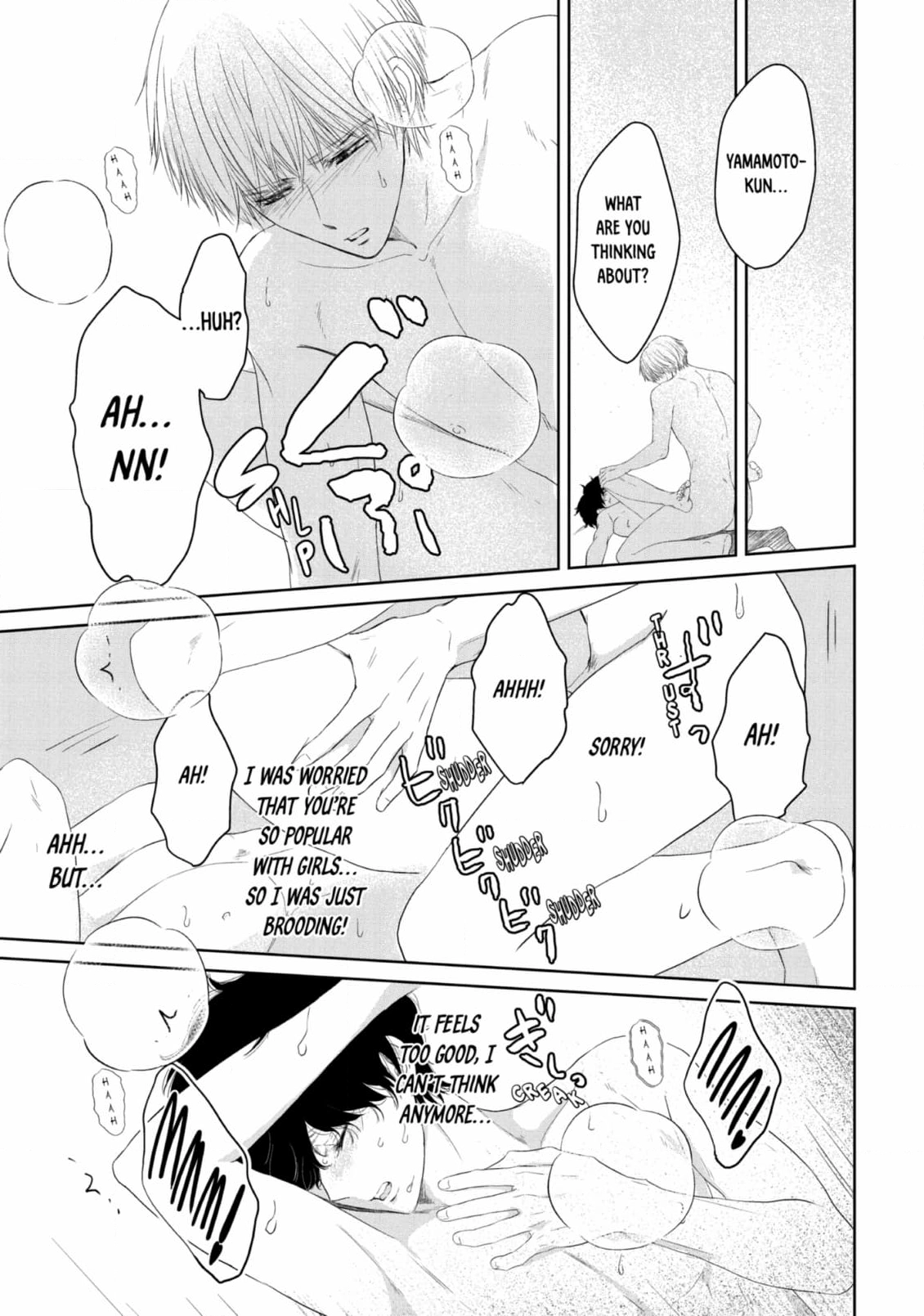 His Extra-Large, Ever-So-Lovely… - Chapter 6 Page 5