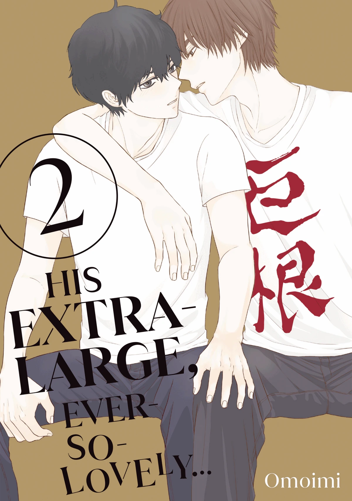 His Extra-Large, Ever-So-Lovely… - Chapter 7 Page 4