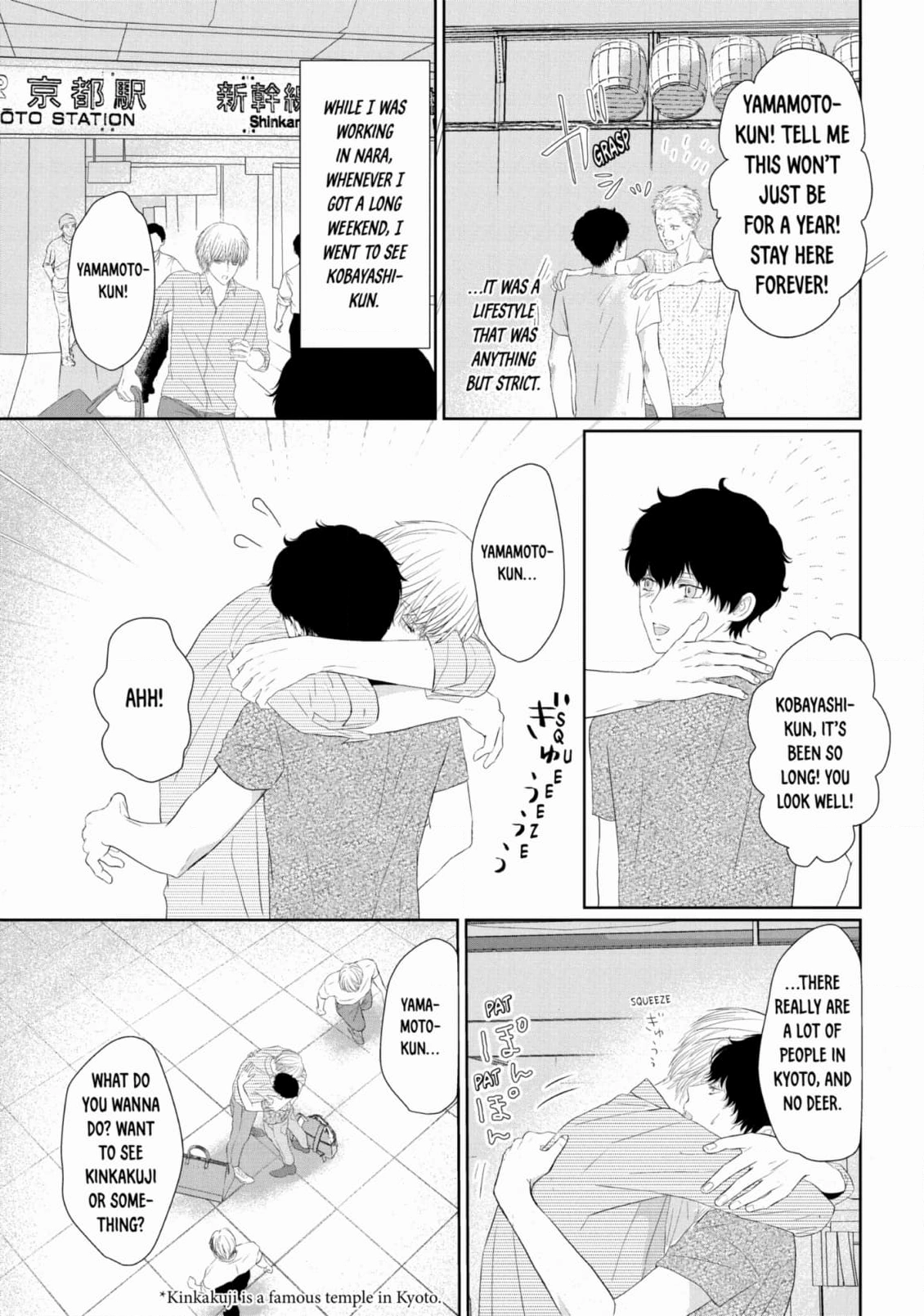 His Extra-Large, Ever-So-Lovely… - Chapter 7 Page 11