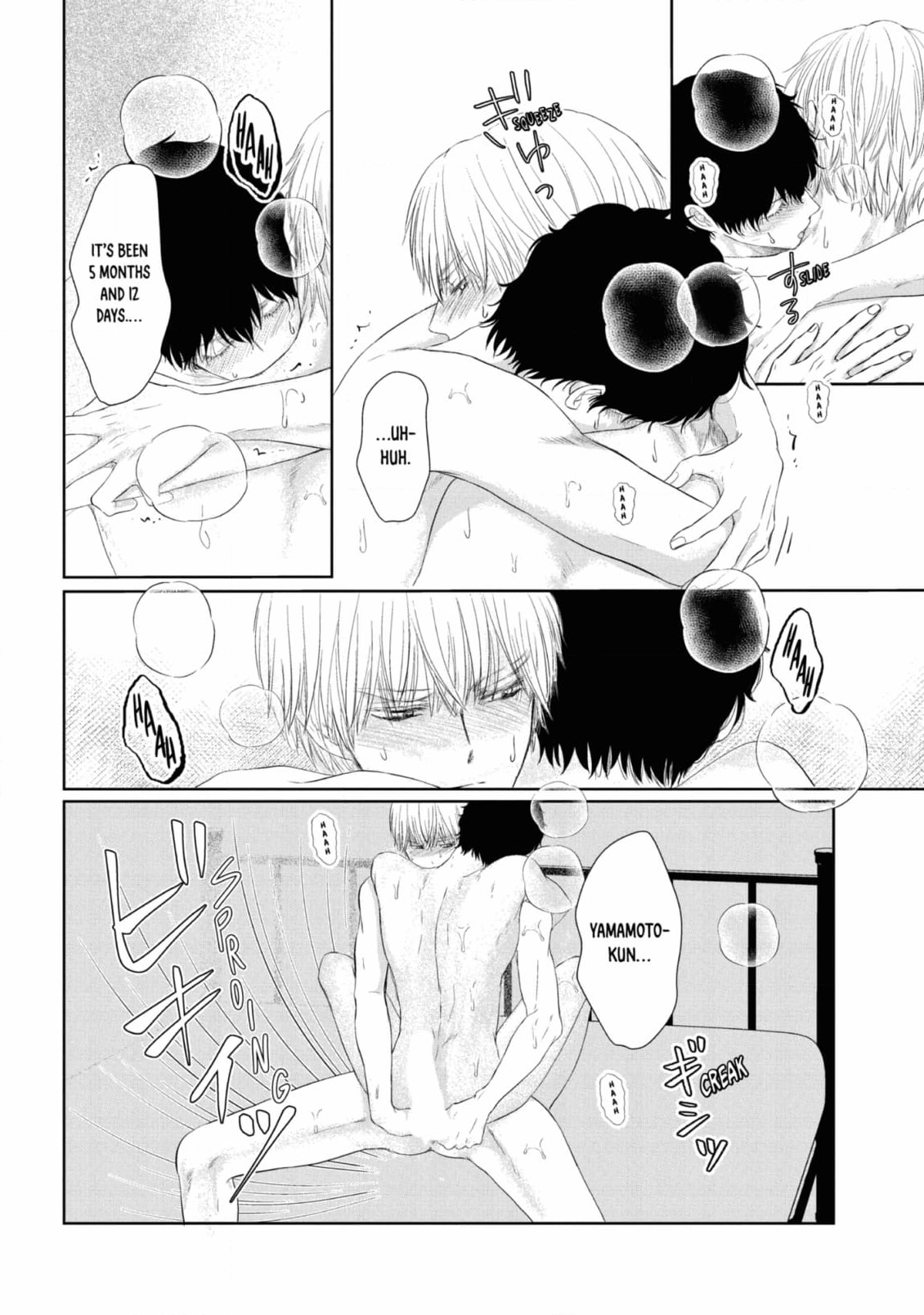 His Extra-Large, Ever-So-Lovely… - Chapter 7 Page 24