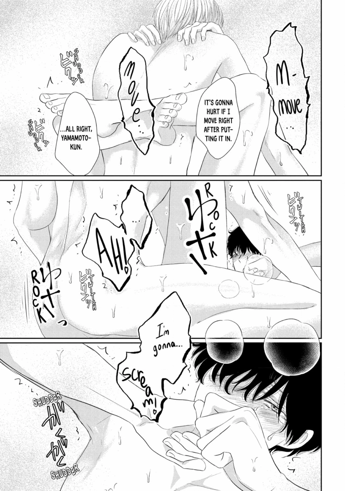 His Extra-Large, Ever-So-Lovely… - Chapter 7 Page 31