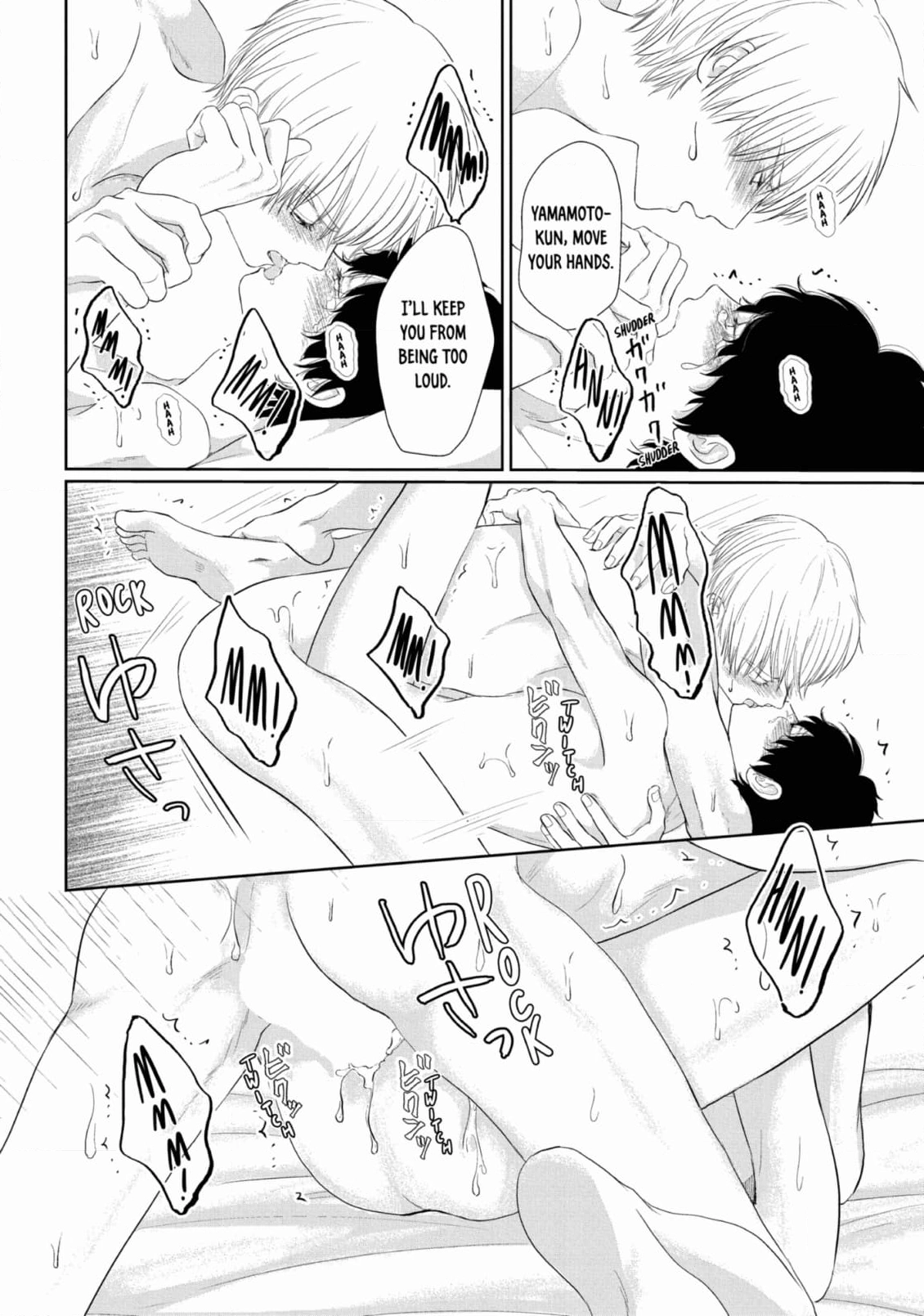 His Extra-Large, Ever-So-Lovely… - Chapter 7 Page 32