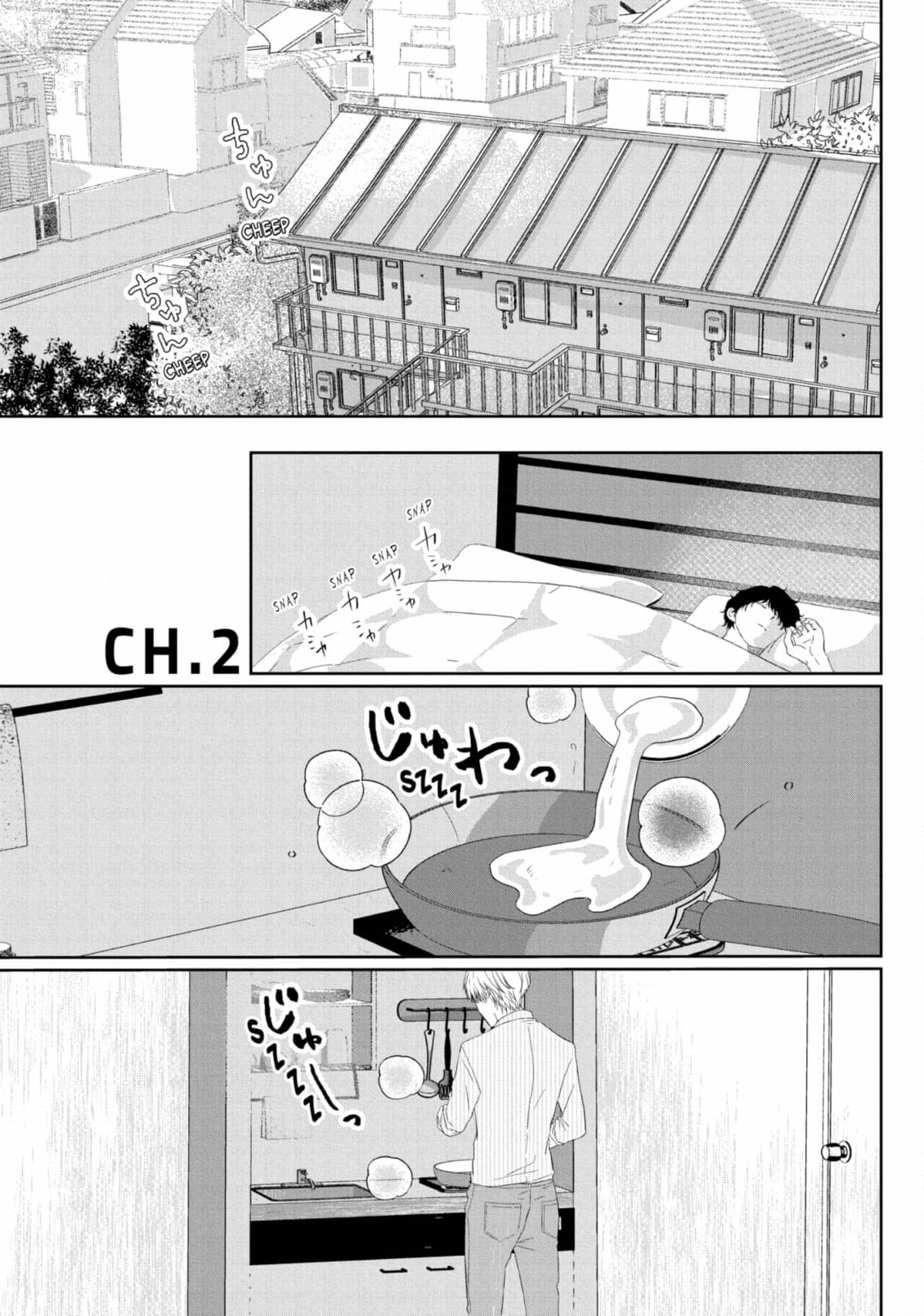His Extra-Large, Ever-So-Lovely… - Chapter 8 Page 1