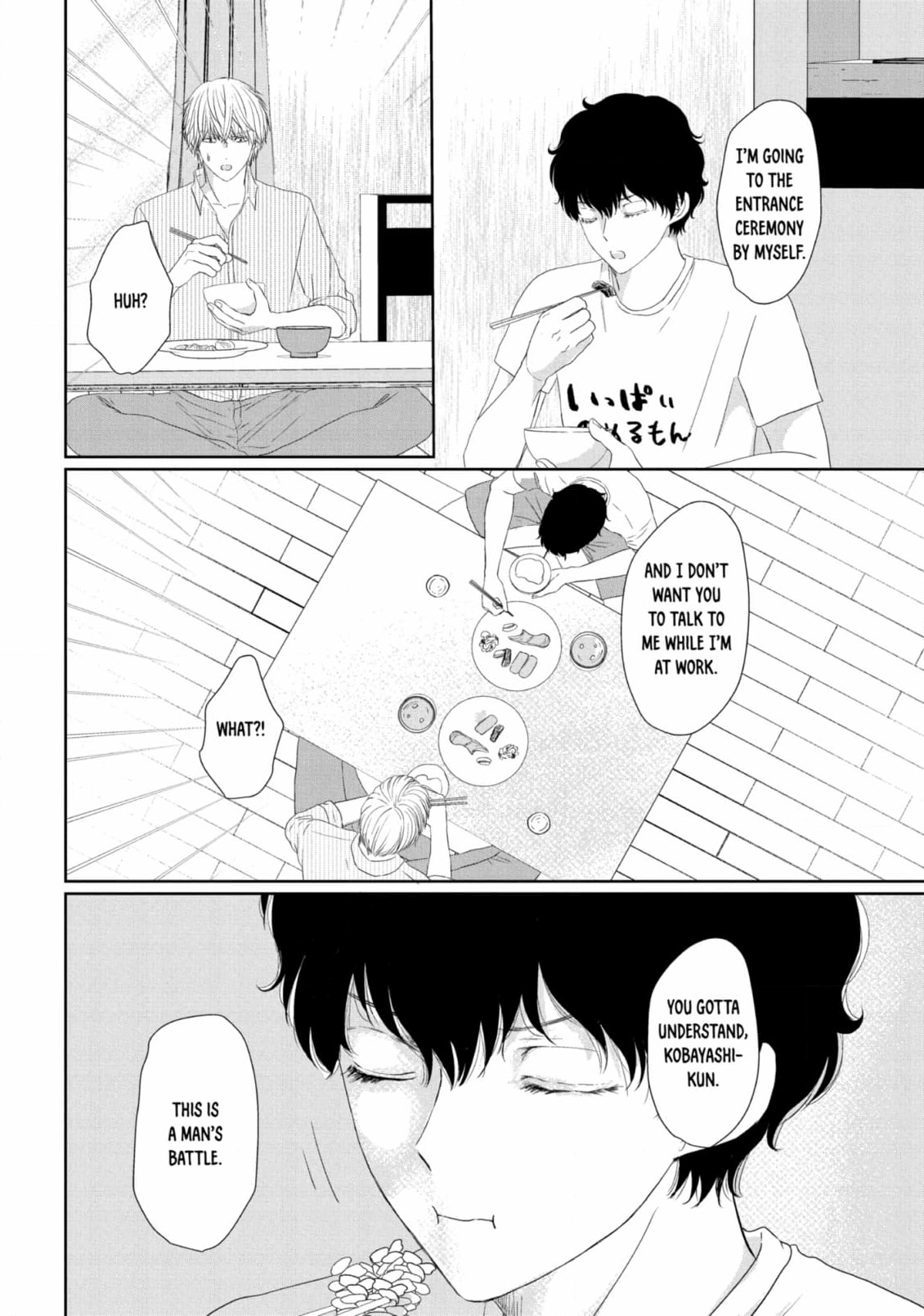 His Extra-Large, Ever-So-Lovely… - Chapter 8 Page 6
