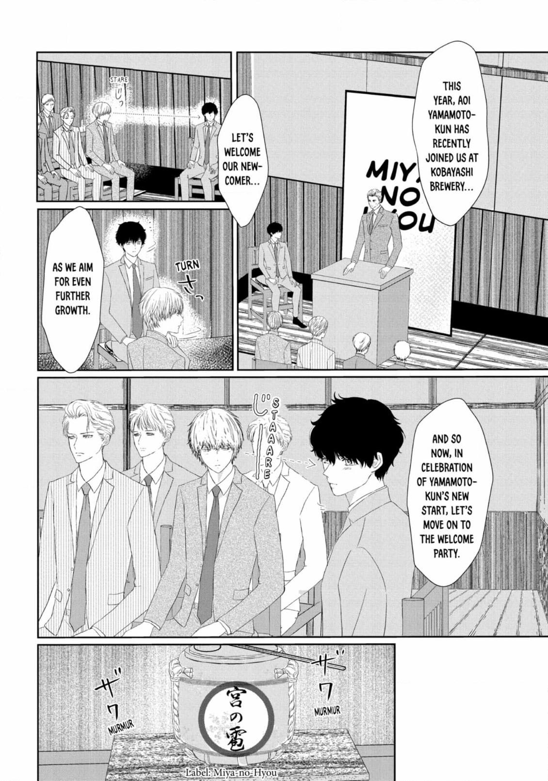 His Extra-Large, Ever-So-Lovely… - Chapter 8 Page 8