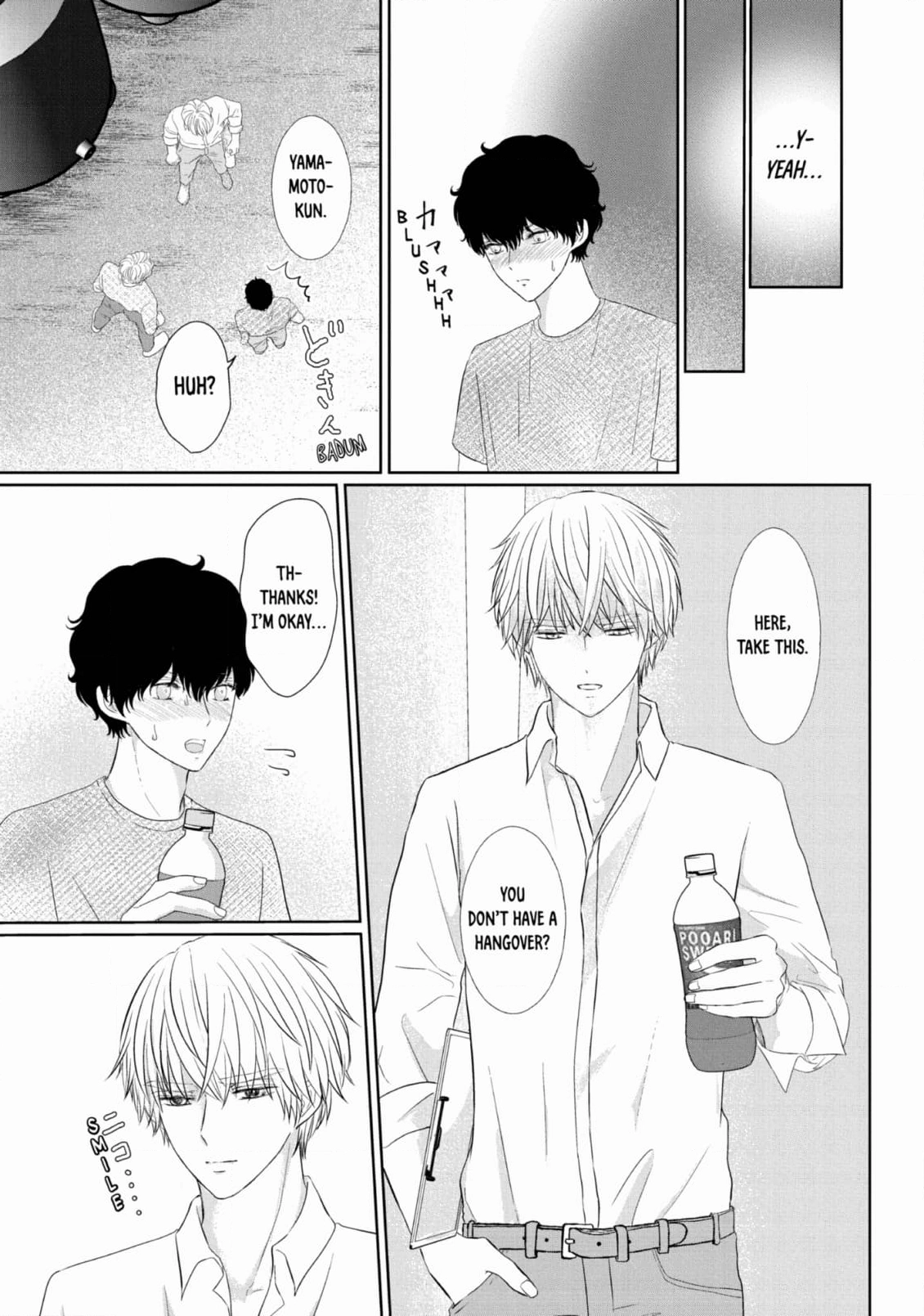 His Extra-Large, Ever-So-Lovely… - Chapter 9 Page 7