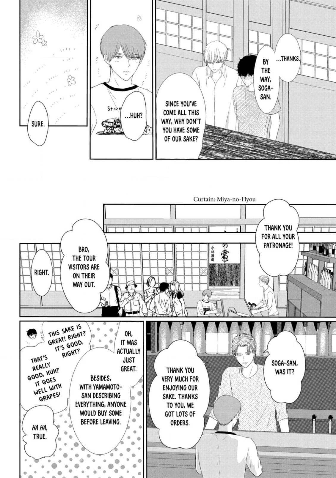His Extra-Large, Ever-So-Lovely… - Chapter 9 Page 20