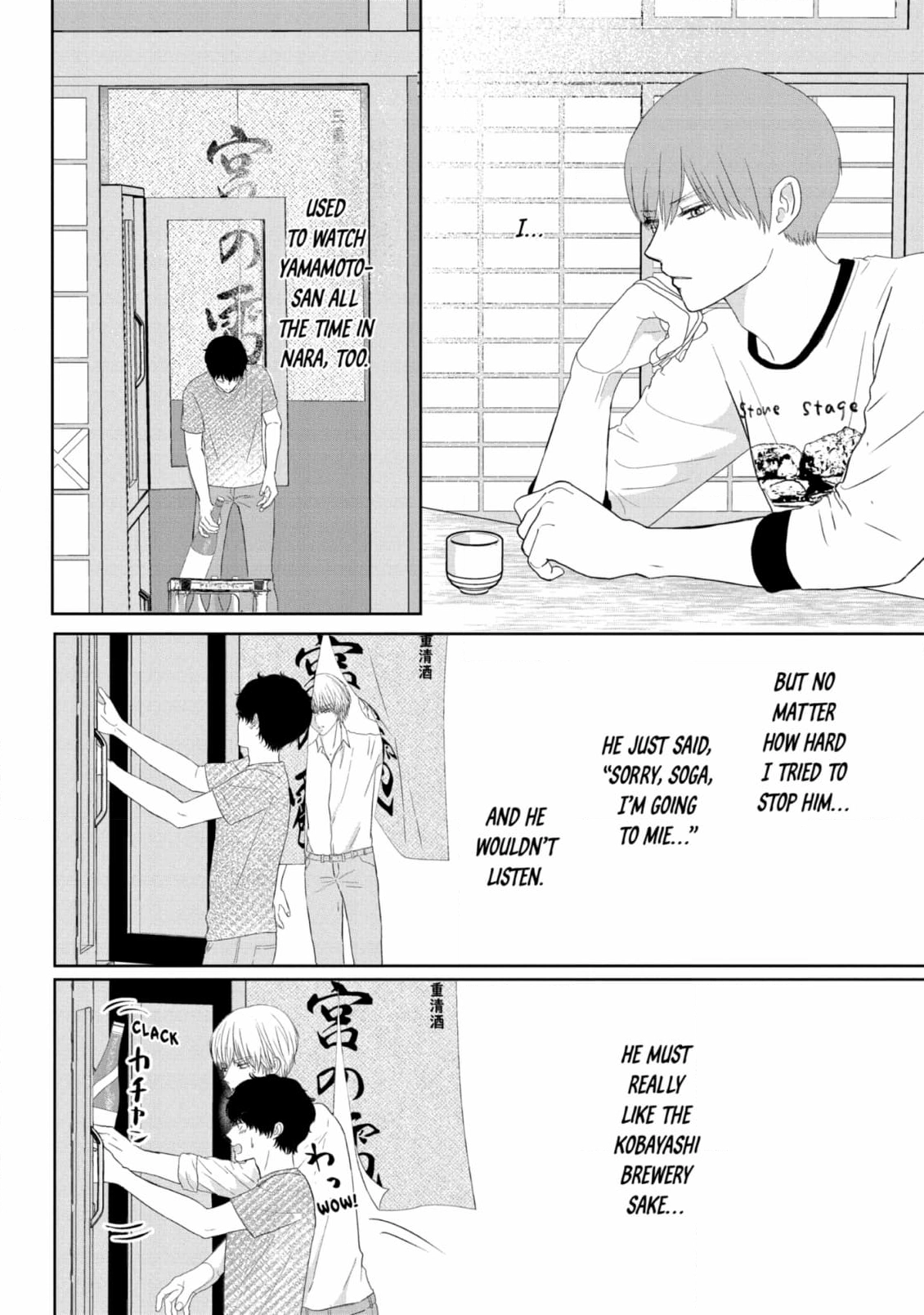 His Extra-Large, Ever-So-Lovely… - Chapter 9 Page 22
