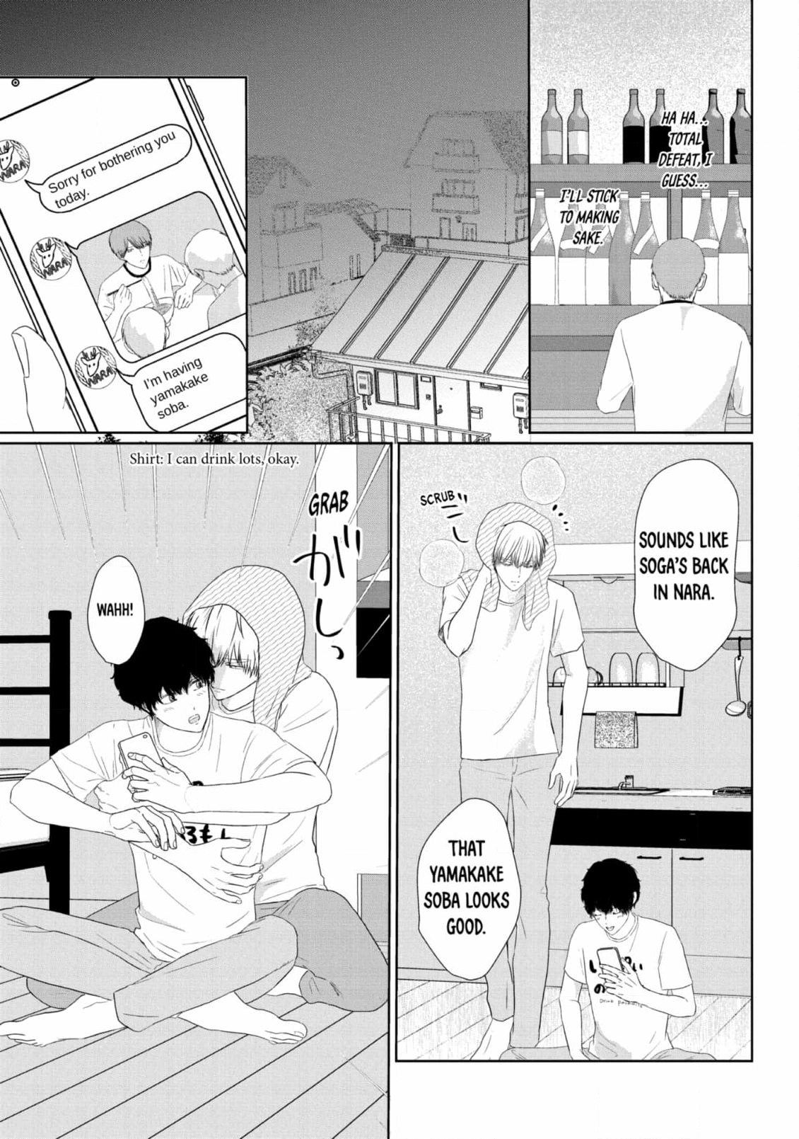 His Extra-Large, Ever-So-Lovely… - Chapter 9 Page 25