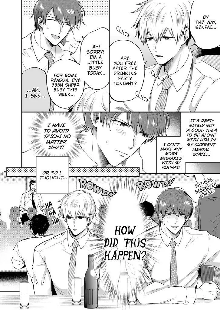 Office Worker’s Love Hotel Guys’ Night - Chapter 4 Page 16