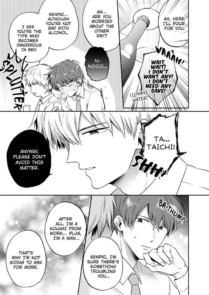 Office Worker’s Love Hotel Guys’ Night - Chapter 4 Page 17