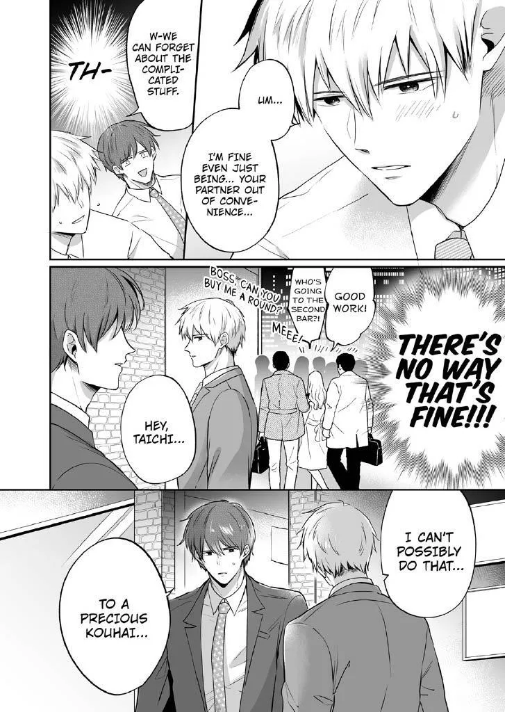Office Worker’s Love Hotel Guys’ Night - Chapter 4 Page 18