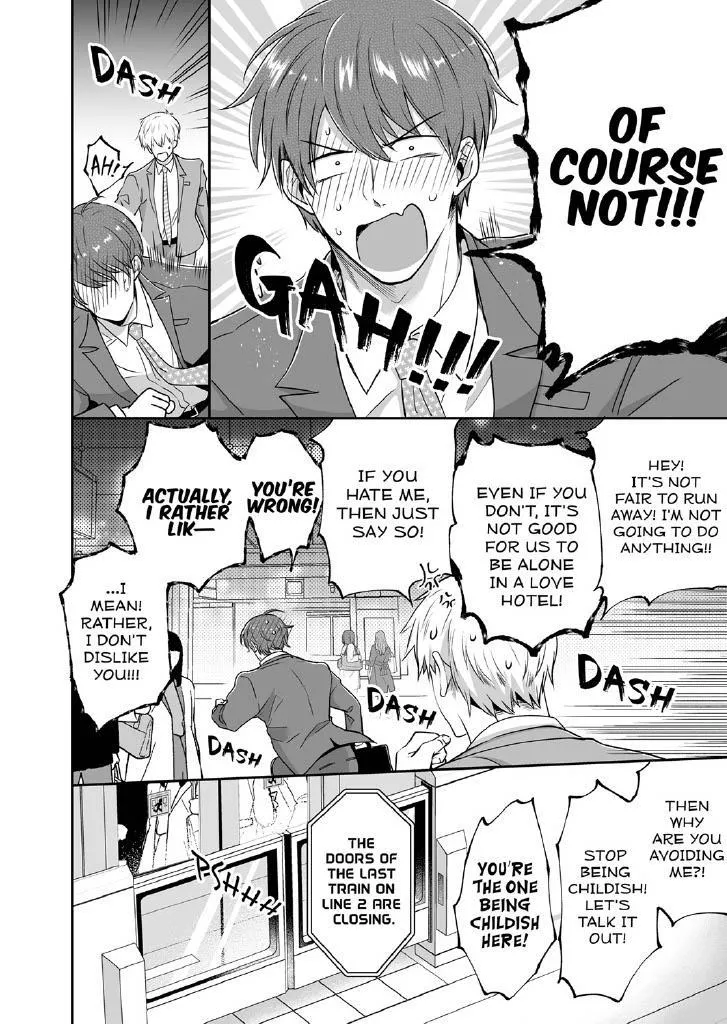 Office Worker’s Love Hotel Guys’ Night - Chapter 4 Page 20