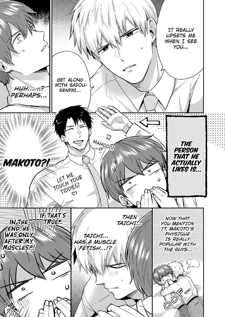 Office Worker’s Love Hotel Guys’ Night - Chapter 5 Page 13