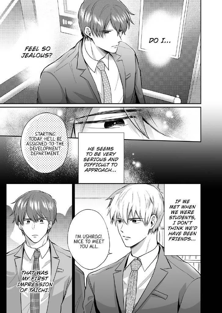 Office Worker’s Love Hotel Guys’ Night - Chapter 5 Page 15