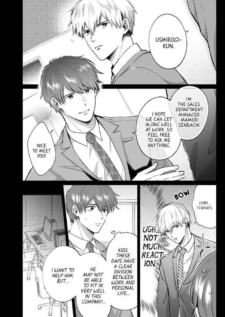 Office Worker’s Love Hotel Guys’ Night - Chapter 5 Page 16