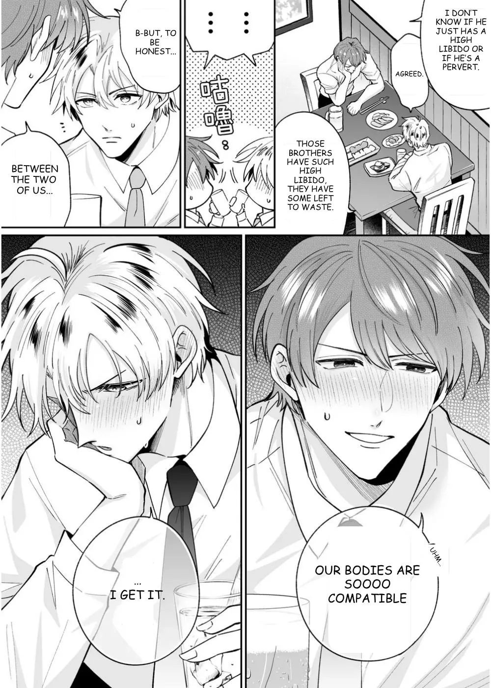 Office Worker’s Love Hotel Guys’ Night - Chapter 7 Page 6