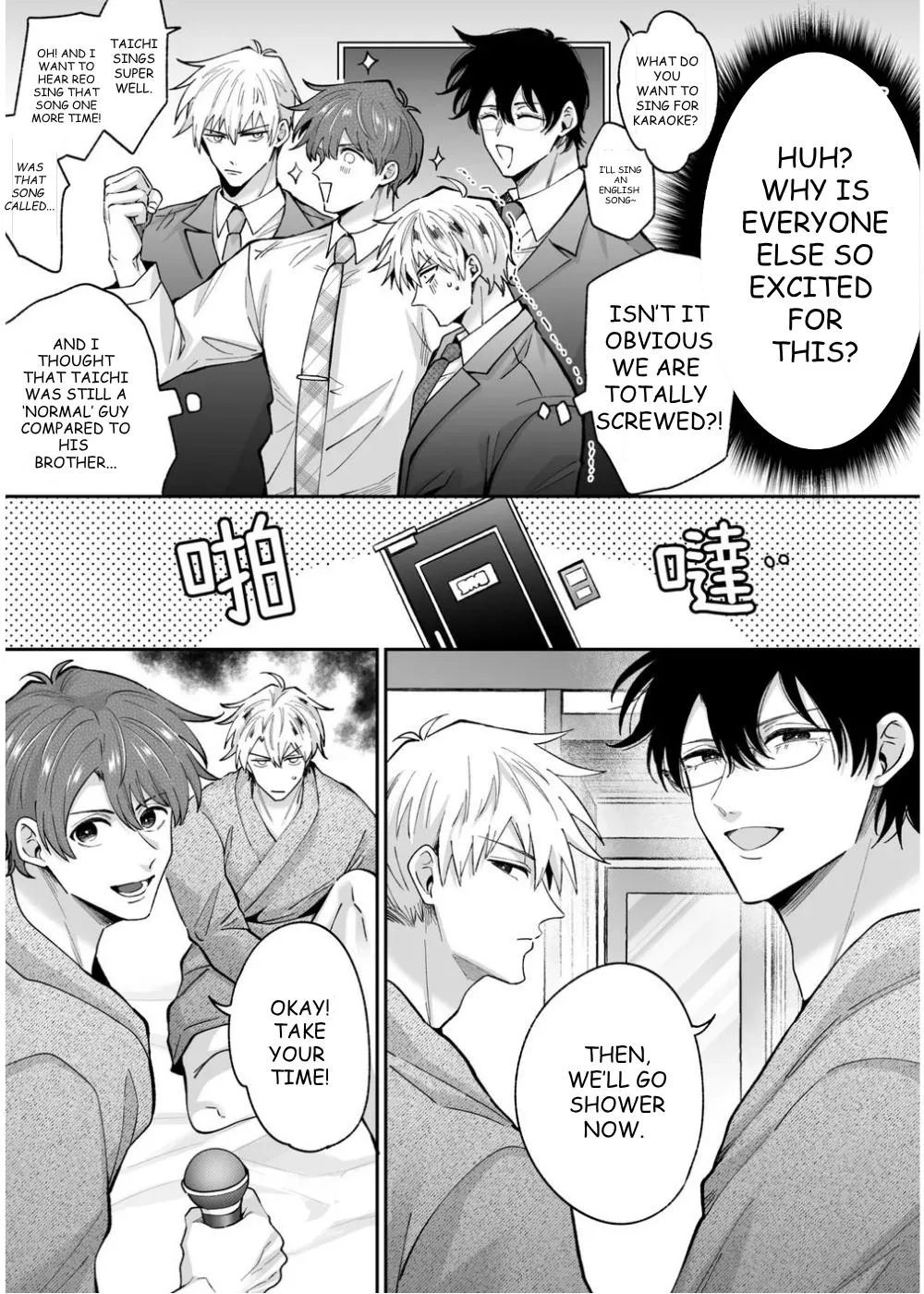 Office Worker’s Love Hotel Guys’ Night - Chapter 7 Page 14