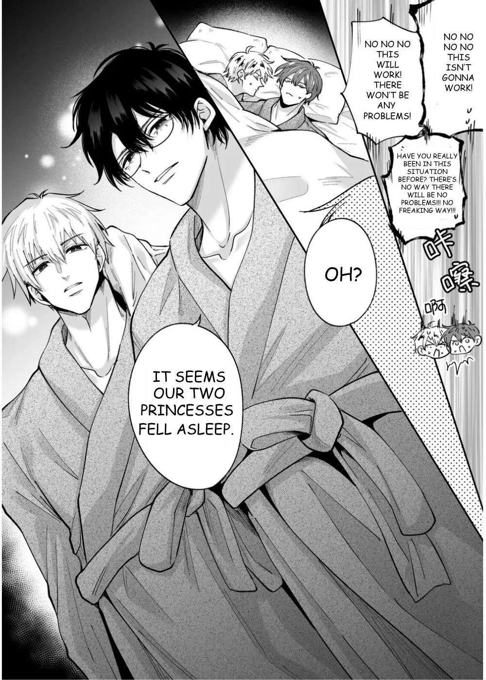 Office Worker’s Love Hotel Guys’ Night - Chapter 7 Page 17