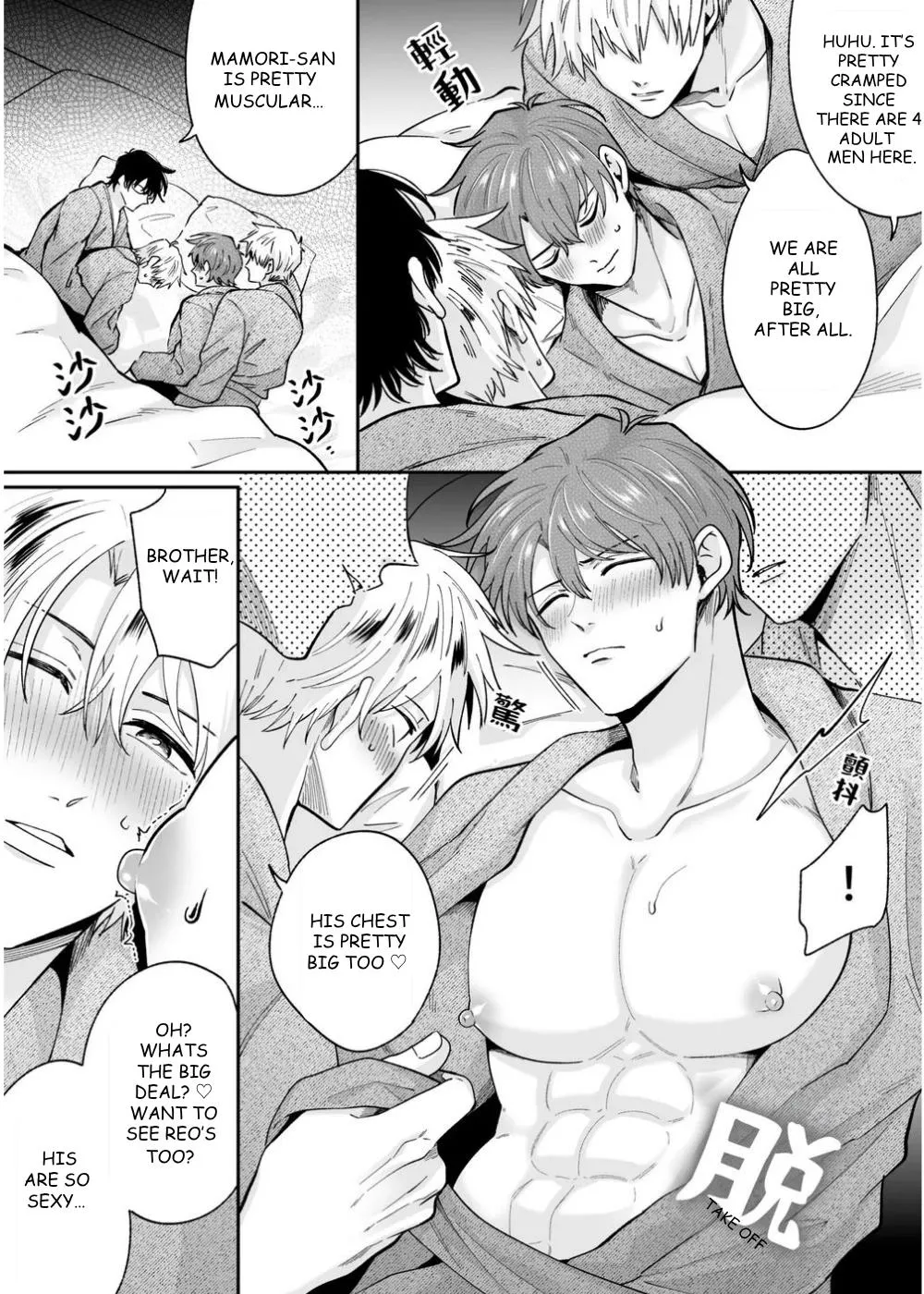 Office Worker’s Love Hotel Guys’ Night - Chapter 7 Page 20