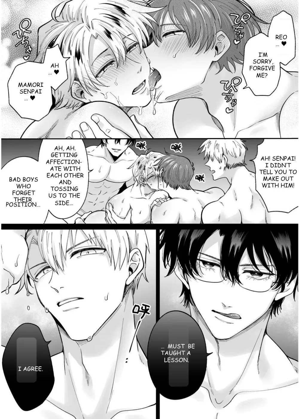 Office Worker’s Love Hotel Guys’ Night - Chapter 7 Page 42