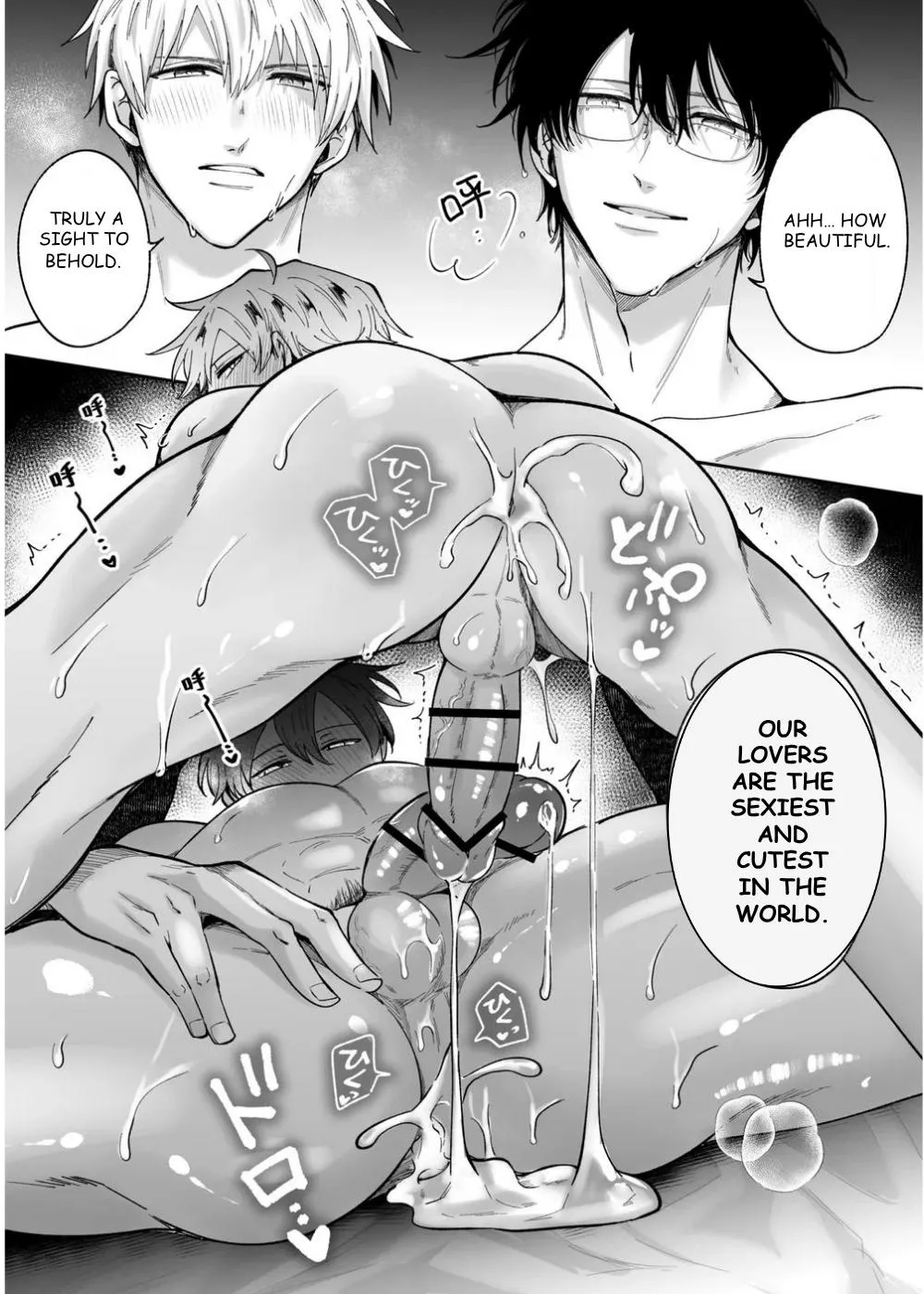 Office Worker’s Love Hotel Guys’ Night - Chapter 7 Page 51