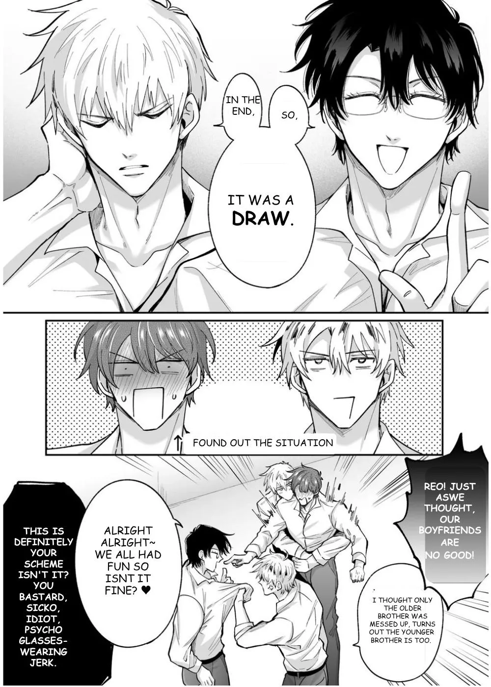 Office Worker’s Love Hotel Guys’ Night - Chapter 7 Page 52