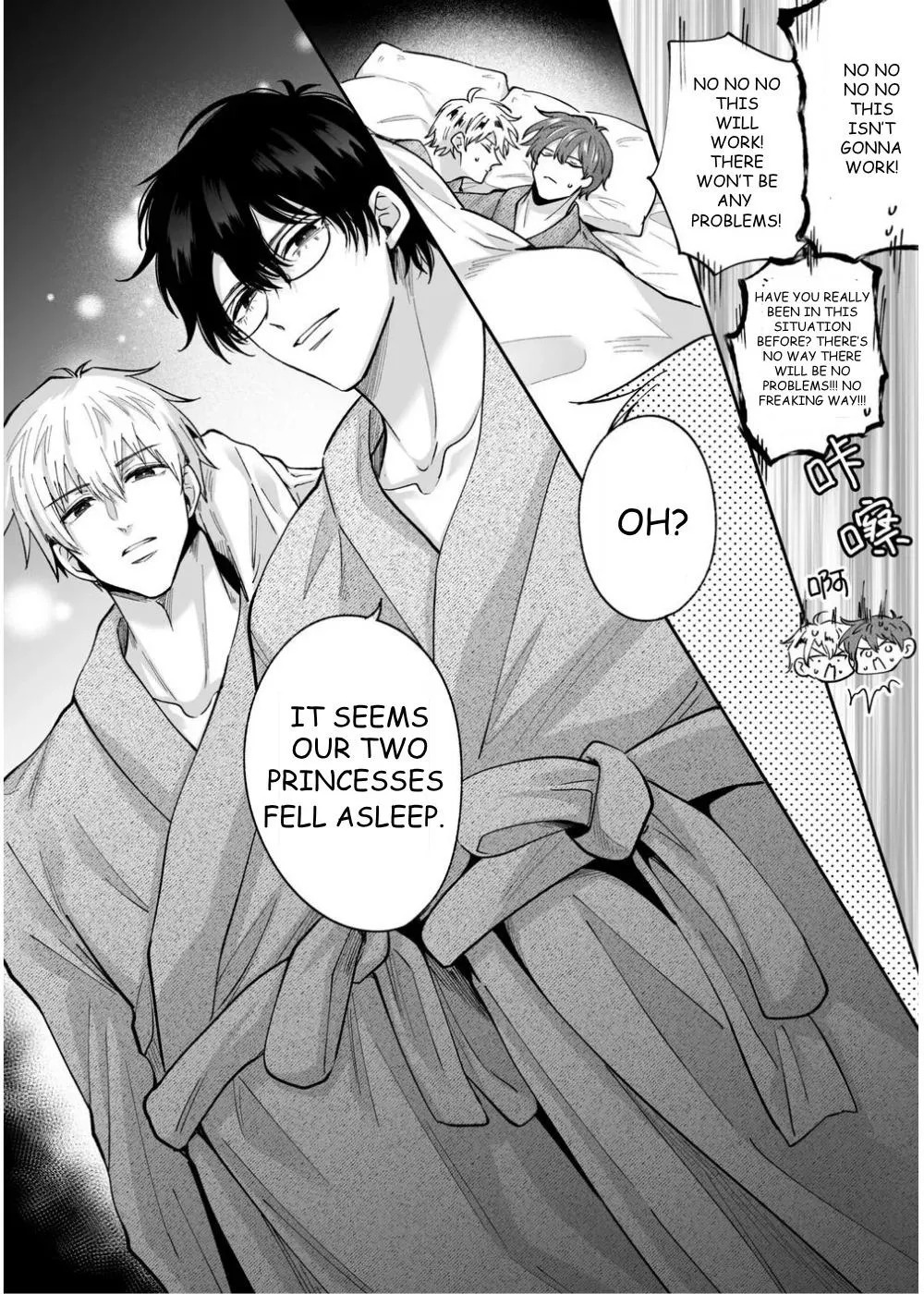 Office Worker’s Love Hotel Guys’ Night - Chapter 8.01 Page 16