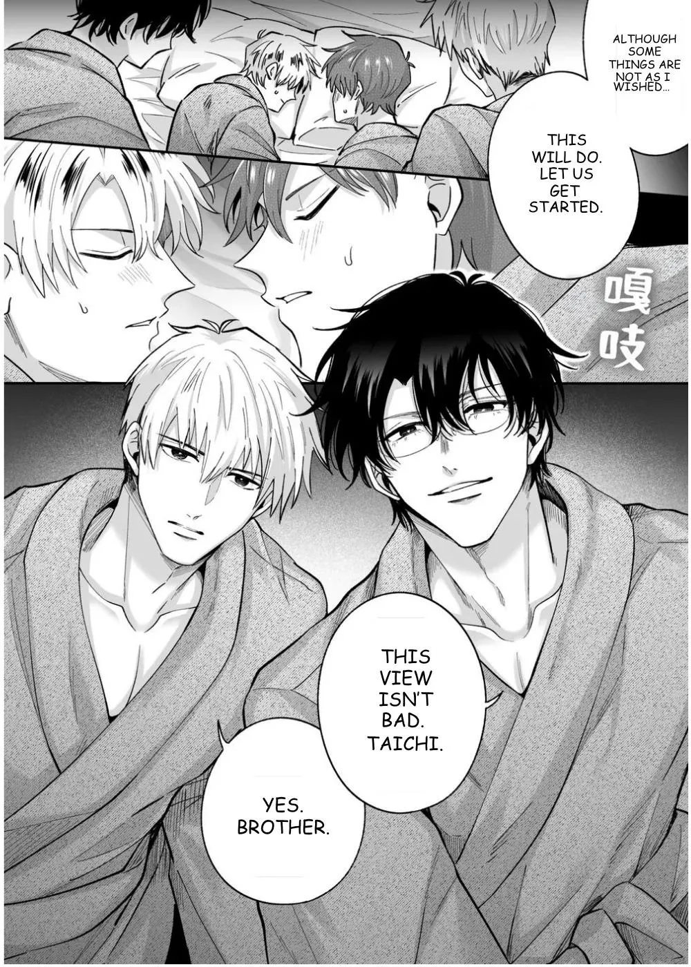 Office Worker’s Love Hotel Guys’ Night - Chapter 8.01 Page 18