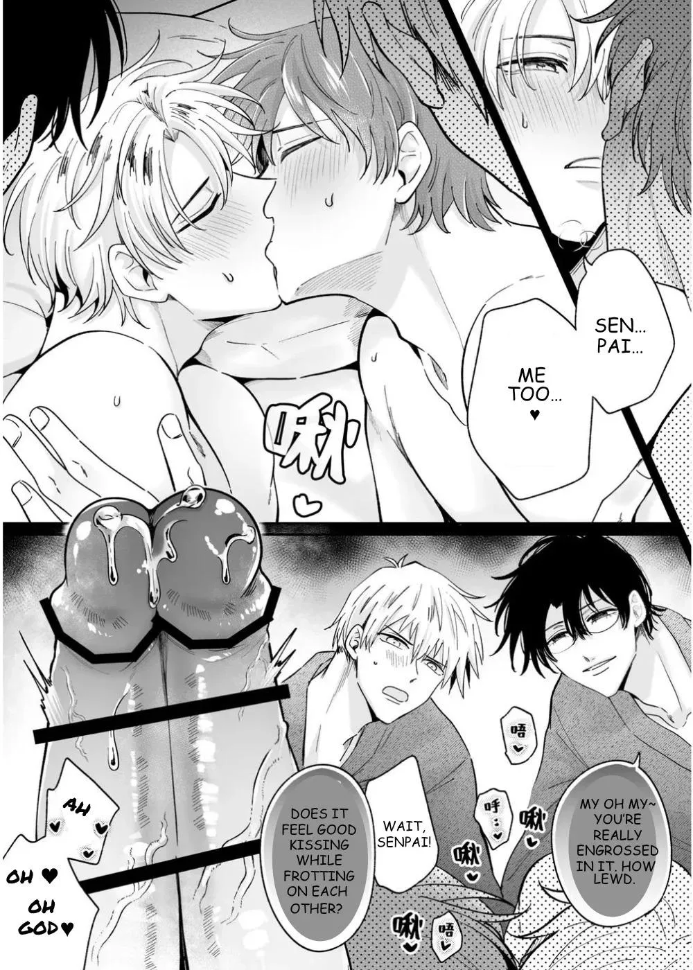 Office Worker’s Love Hotel Guys’ Night - Chapter 8.01 Page 27