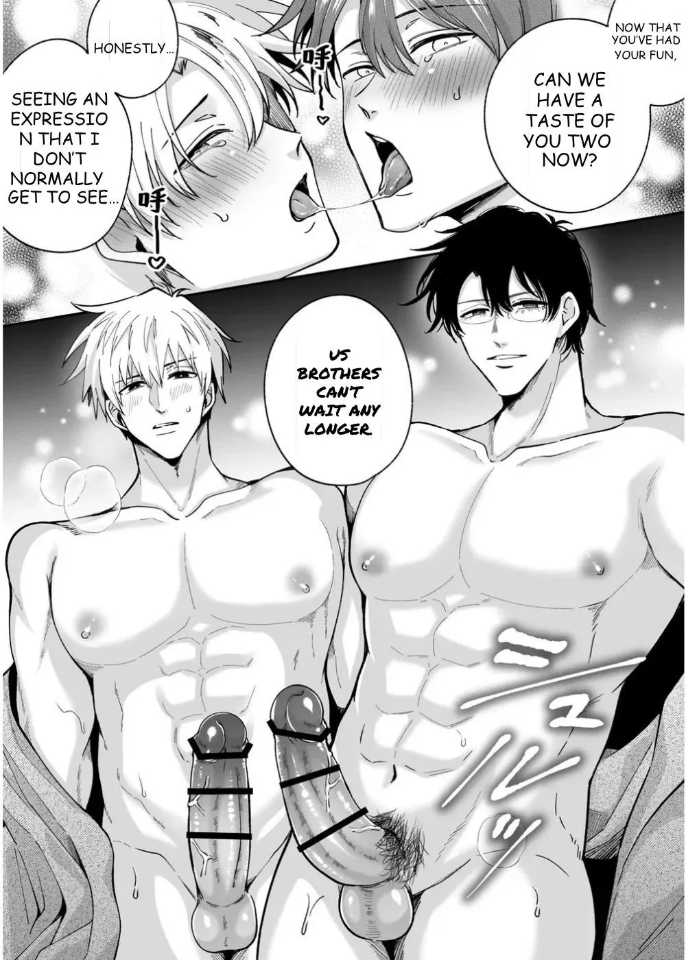 Office Worker’s Love Hotel Guys’ Night - Chapter 8.01 Page 30