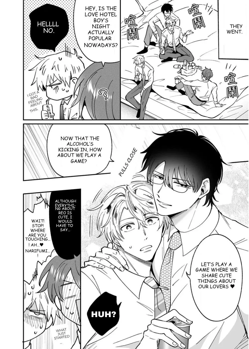 Office Worker’s Love Hotel Guys’ Night - Chapter 8.01 Page 58