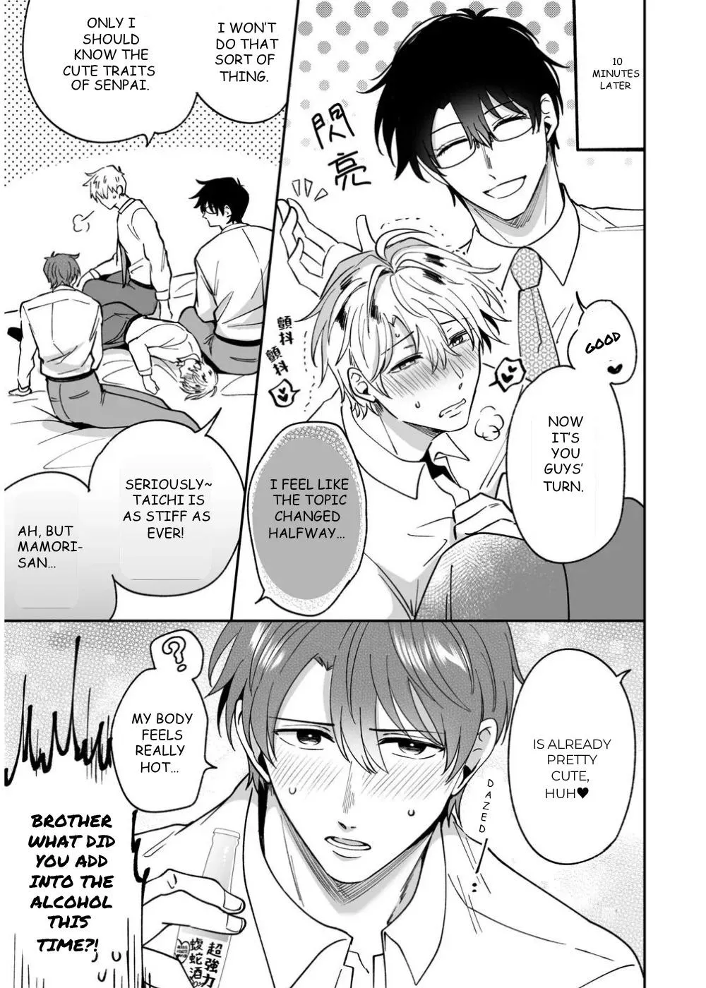 Office Worker’s Love Hotel Guys’ Night - Chapter 8.01 Page 59