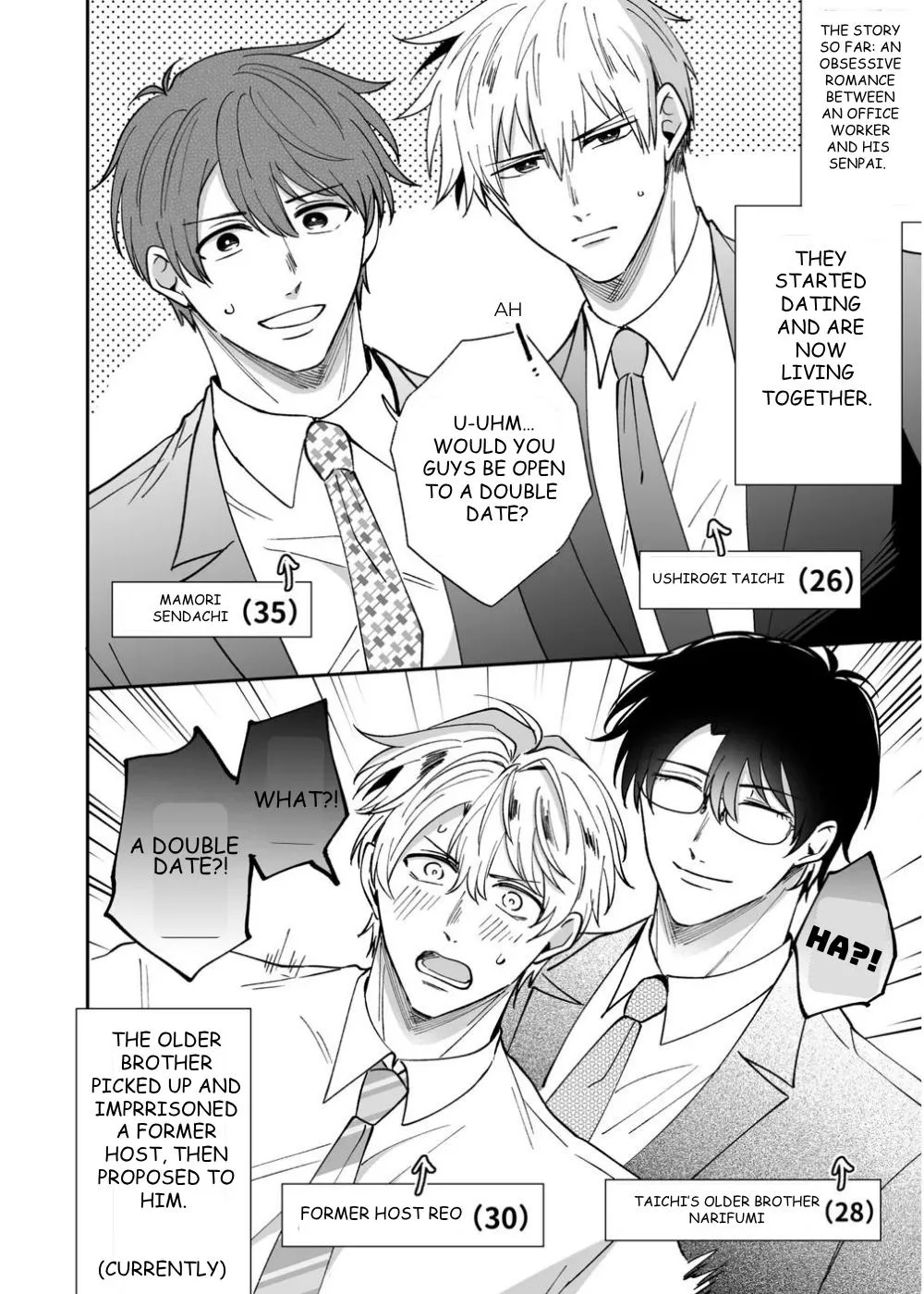 Office Worker’s Love Hotel Guys’ Night - Chapter 8 Page 1