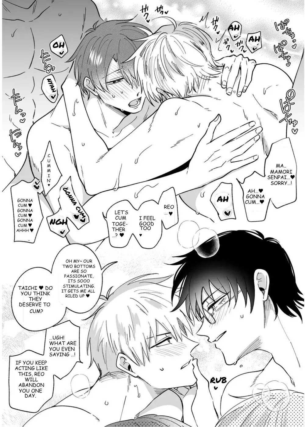 Office Worker’s Love Hotel Guys’ Night - Chapter 8 Page 8