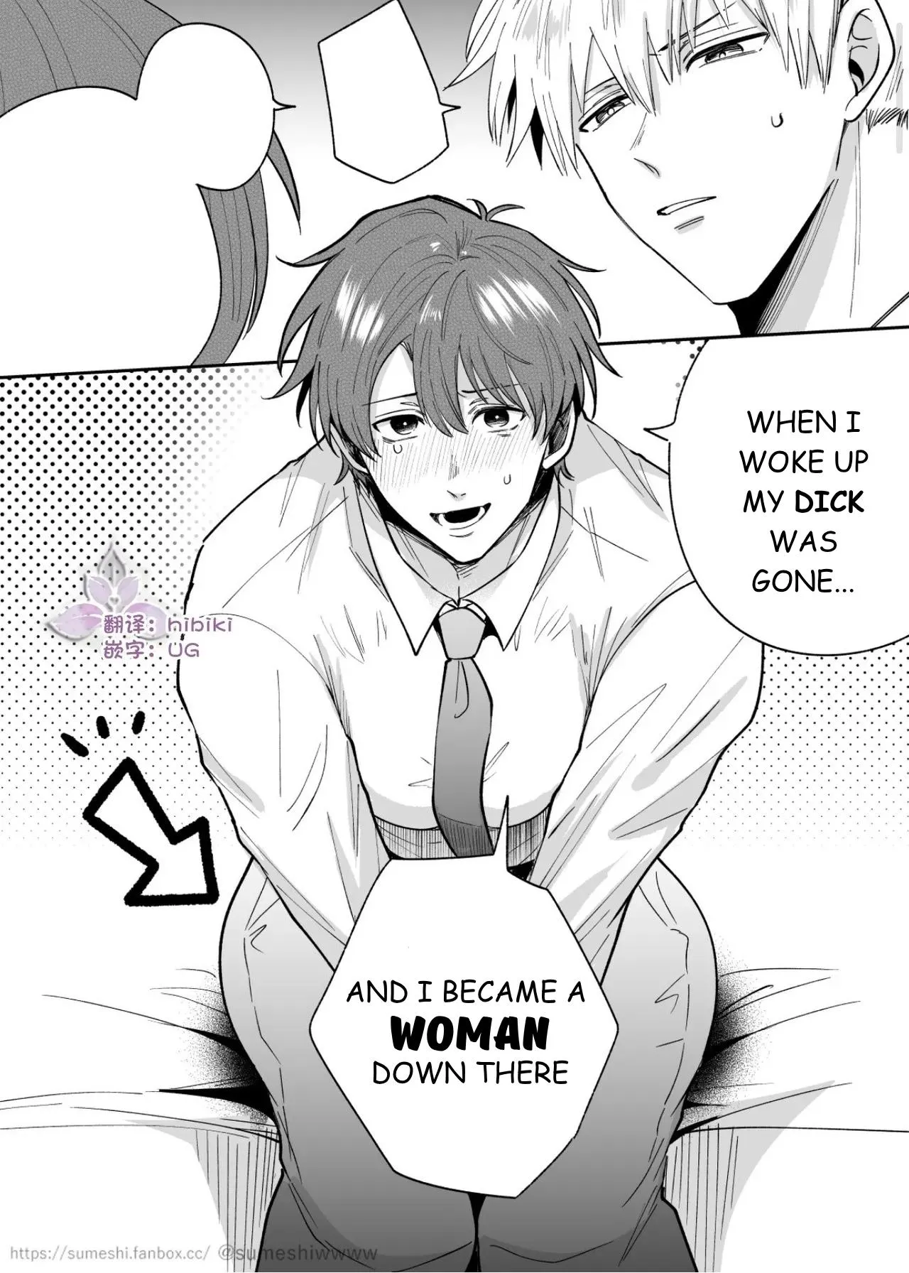Office Worker’s Love Hotel Guys’ Night - Chapter 9 Page 1