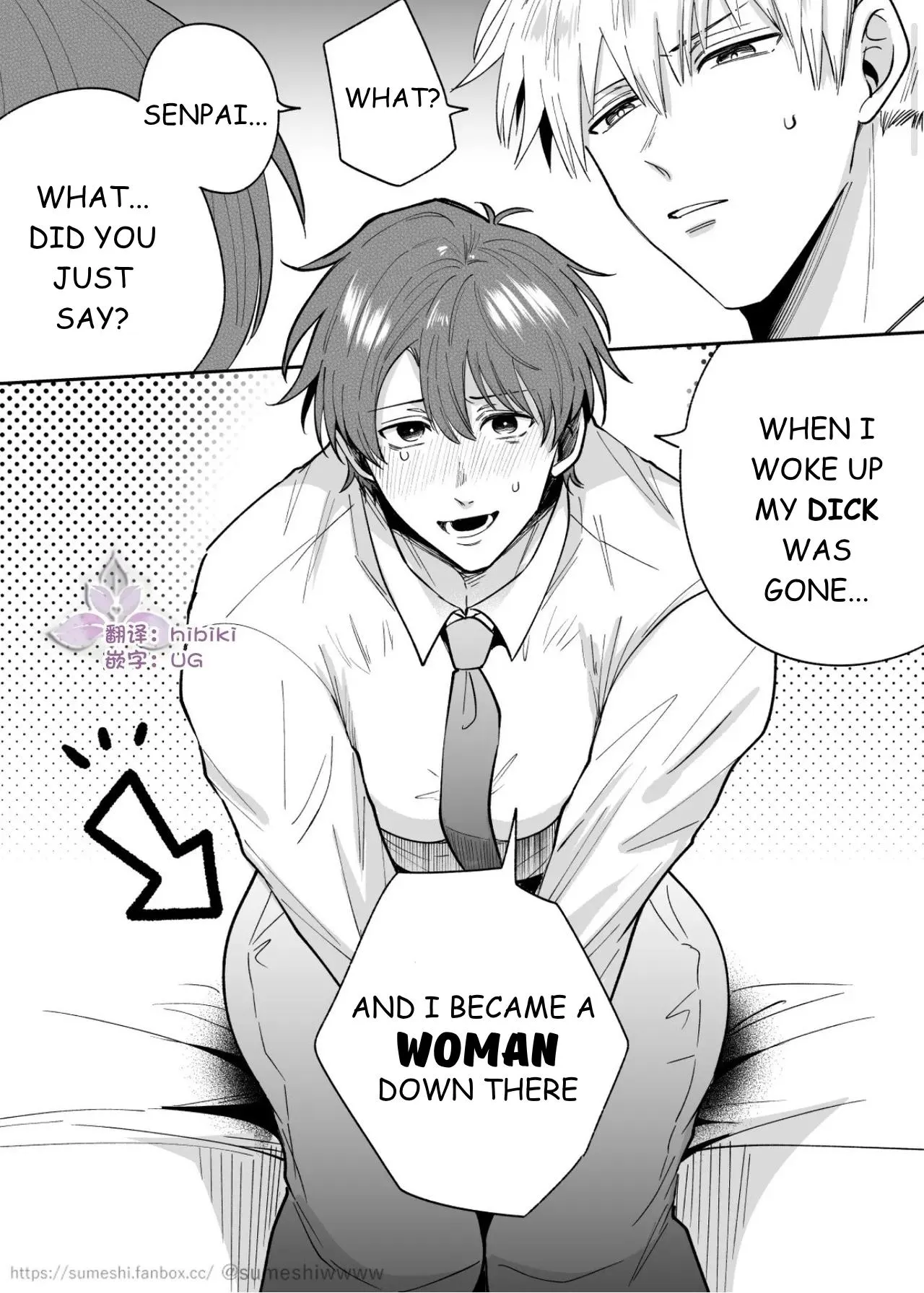 Office Worker’s Love Hotel Guys’ Night - Chapter 9 Page 3